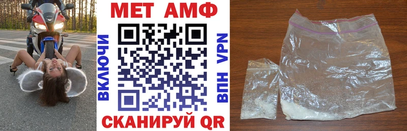 Амфетамин VHQ  Новая Ладога 