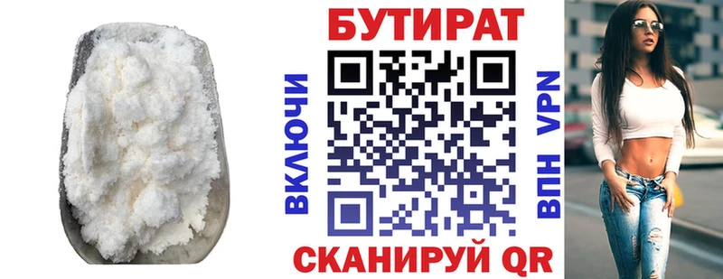 Бутират оксибутират  кракен tor  Новая Ладога  где можно купить  