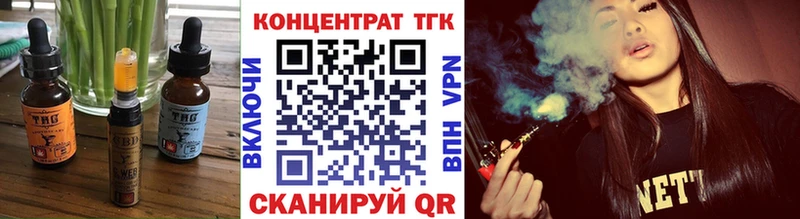 Печенье с ТГК марихуана  Новая Ладога 