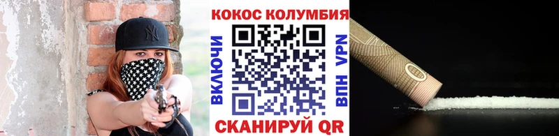 наркошоп  Новая Ладога  Cocaine Fish Scale 