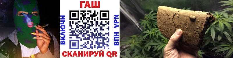 ГАШИШ 40% ТГК  наркошоп  Новая Ладога 