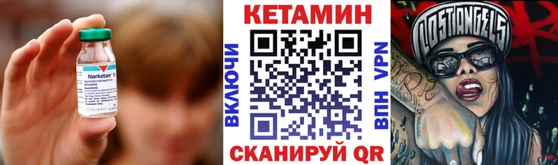 купить наркоту  Новая Ладога  КЕТАМИН ketamine 
