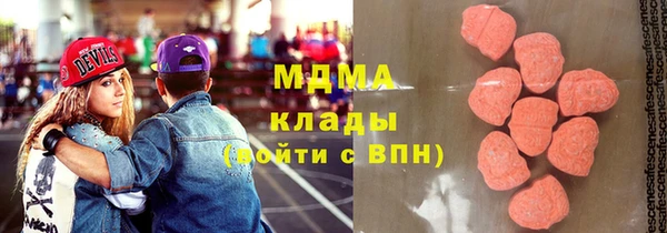 экстази Алзамай