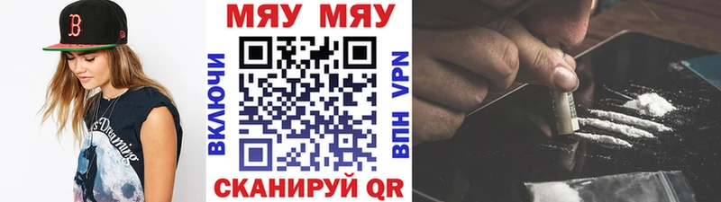 МЯУ-МЯУ 4 MMC  Новая Ладога 