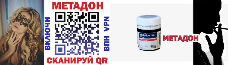 Метадон белоснежный  Новая Ладога 
