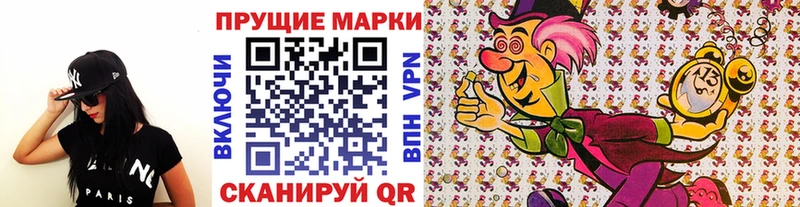 hydra зеркало  Новая Ладога  Марки NBOMe 1,5мг  купить закладку 