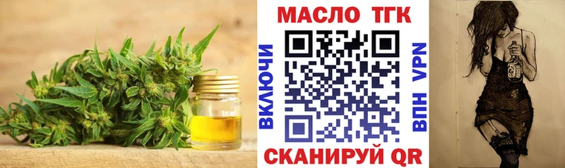 ТГК Wax  omg как зайти  Новая Ладога 
