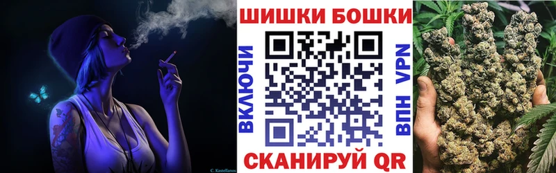 Бошки Шишки Ganja  hydra   Новая Ладога 